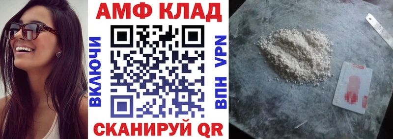 АМФЕТАМИН VHQ  Гаврилов-Ям 