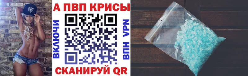 мега как войти  Гаврилов-Ям  Alpha-PVP СК 