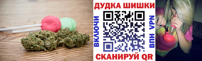 Печенье с ТГК конопля  Гаврилов-Ям 