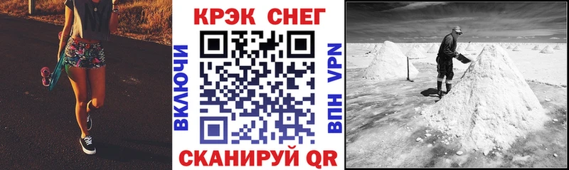 наркота  mega как войти  COCAIN VHQ  Гаврилов-Ям 