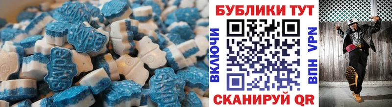 Ecstasy Дубай  даркнет сайт  Гаврилов-Ям 