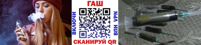 мега как войти  купить наркоту  Гаврилов-Ям  ГАШ Ice-O-Lator 
