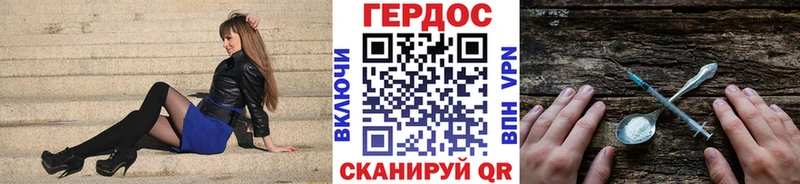 Героин афганец  наркота  Гаврилов-Ям 