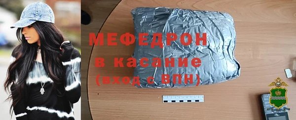 МДПВ Краснослободск