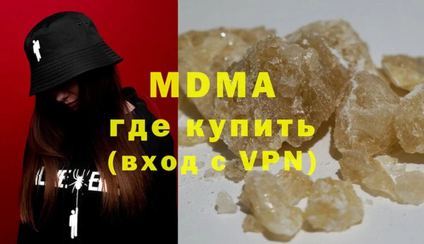 mdma Лагань
