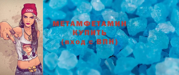 марки lsd Красноперекопск