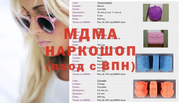 марки lsd Красноперекопск