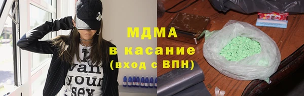 мдма Лабытнанги