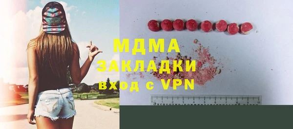 метамфетамин Майский