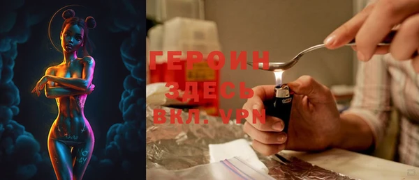 герыч Ладушкин