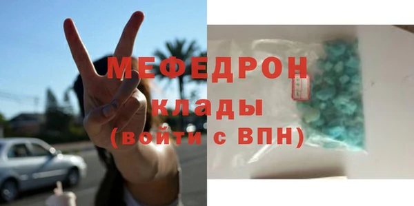 mdma Лагань