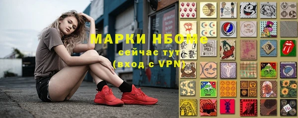PSILOCYBIN Краснотурьинск