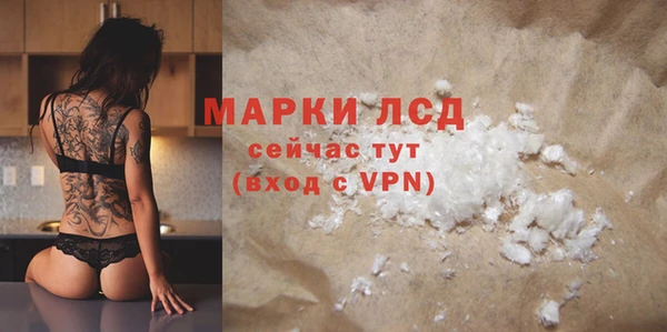 мдма Лабытнанги