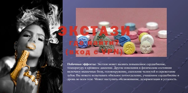 mdma Лагань