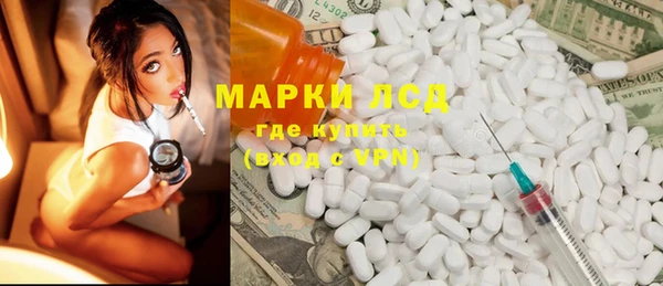 марки lsd Красноперекопск
