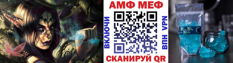 закладка Гаврилов-Ям Первитин Methamphetamine