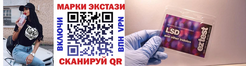Марки NBOMe 1,5мг Гаврилов-Ям