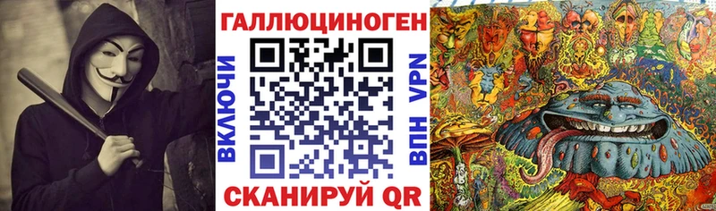 Галлюциногенные грибы MAGIC MUSHROOMS Гаврилов-Ям